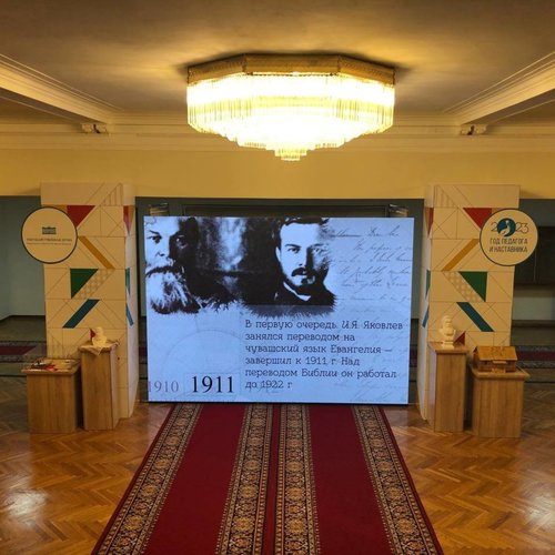В Госдуме прошел круглый стол, посвященный 175-летию со дня рождения Ивана Яковлева