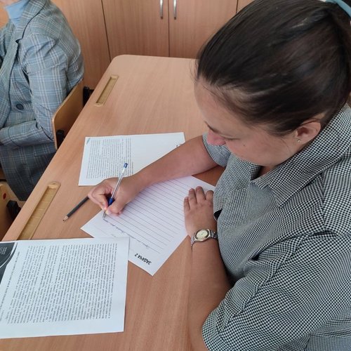 Всероссийская просветительская акция Всероссийский педагогический диктант – 2023