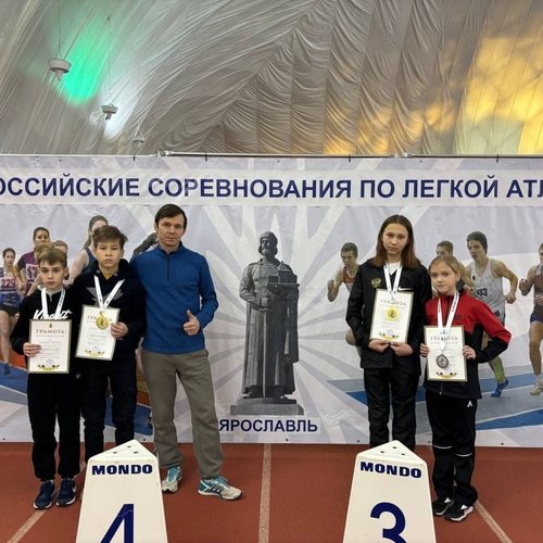 Всероссийские соревнования по легкой атлетике в помещении