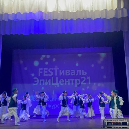V Всероссийский творческий конкурс - FESTиваль " ЭпиЦентр 21"
