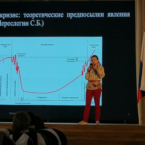 Всероссийский форум "Педагоги России: Инновации в образовании"