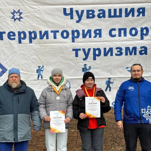  Чемпионат и Первенство Чувашской Республики по спортивному туризму на пешеходных дистанциях.