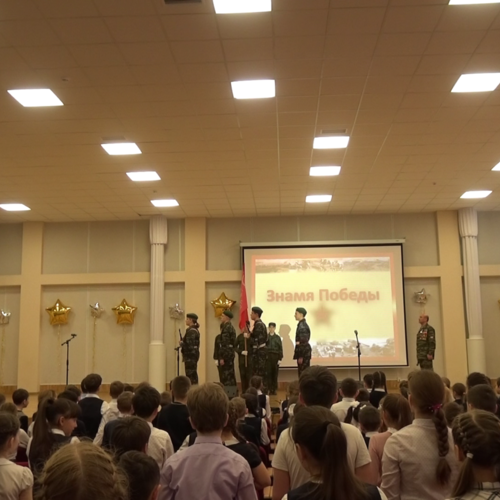 Торжественная церемония передачи копии Знамени Победы