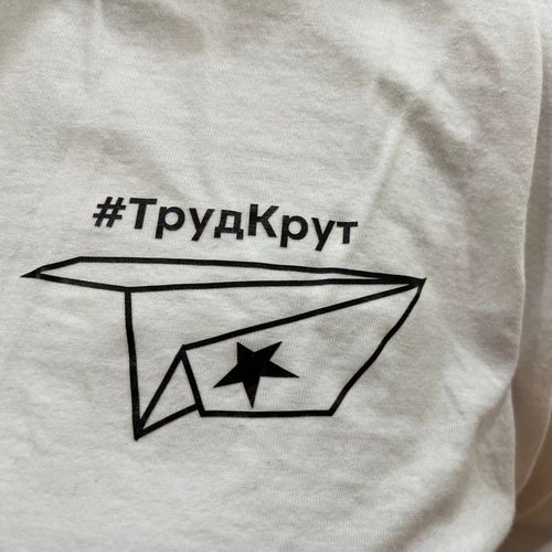 ТОПИКИ В ДЕЛЕ