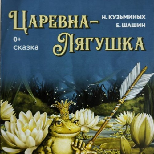 Юные театралы из 1А