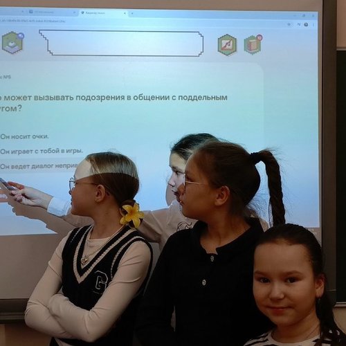 Урок «Кибербезопасность и искусственный интеллект» в рамках проекта «Урок цифры»