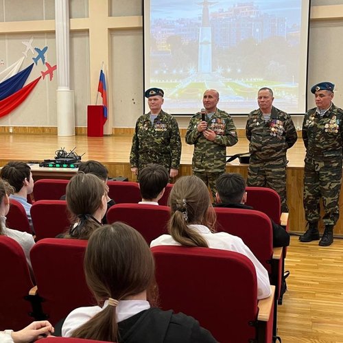 Урок Мужества. 15 февраля - День вывода советских войск из Афганистана