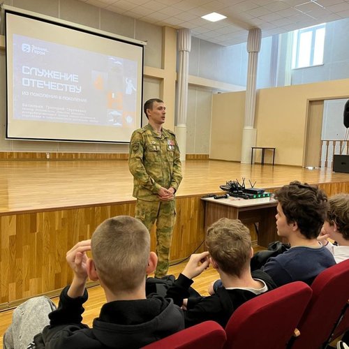 Служение Отечеству: из поколения в поколение