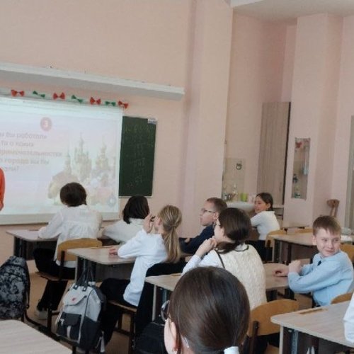 Россия социальная: сервис и туризм