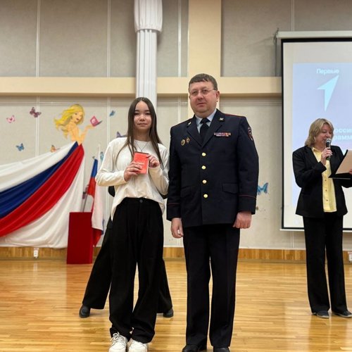 ВСЕРОССИЙСКАЯ ПРОГРАММА «МЫ — ГРАЖДАНЕ РОССИИ!»