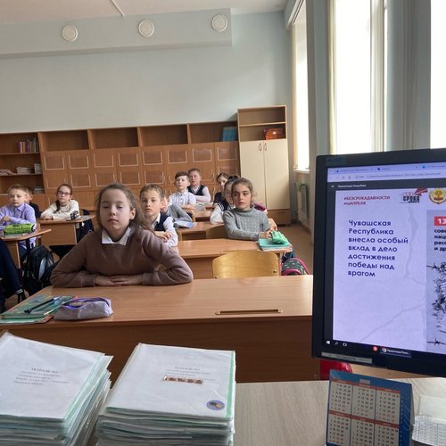 День единых действий в память о геноциде советского народа нацистами и их пособниками в годы Великой Отечественной войны