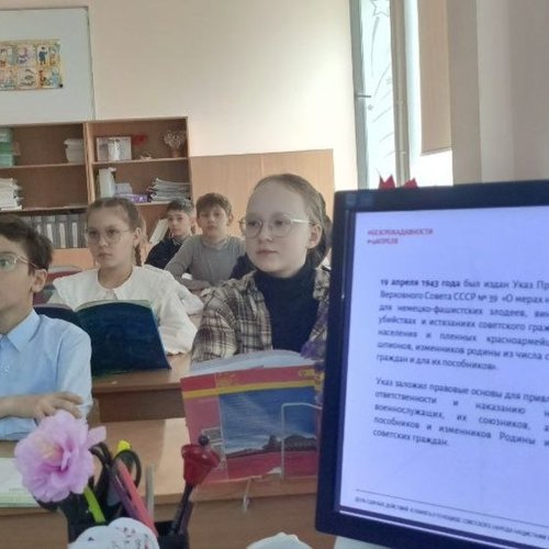 День единых действий в память о геноциде советского народа нацистами и их пособниками в годы Великой Отечественной войны