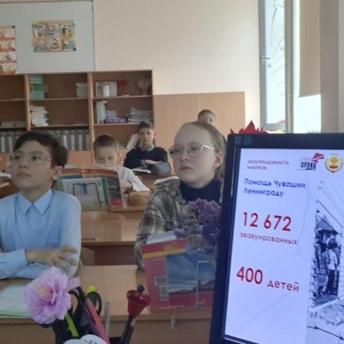 День единых действий в память о геноциде советского народа нацистами и их пособниками в годы Великой Отечественной войны