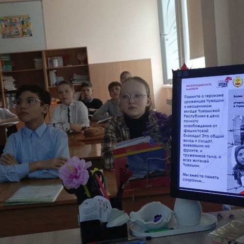 День единых действий в память о геноциде советского народа нацистами и их пособниками в годы Великой Отечественной войны