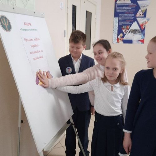 Весенняя неделя психологии. День 3