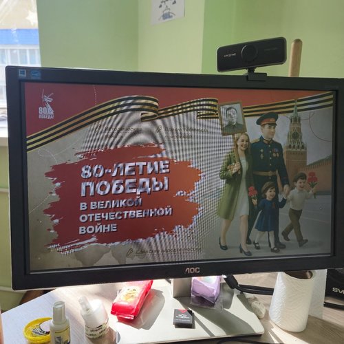 РАЗГОВОРЫ О ВАЖНОМ 05.05.2025