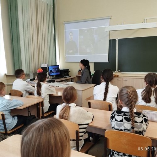 РАЗГОВОРЫ О ВАЖНОМ 05.05.2025