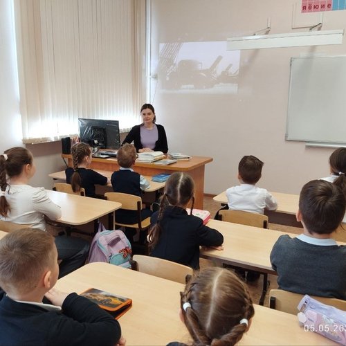 РАЗГОВОРЫ О ВАЖНОМ 05.05.2025