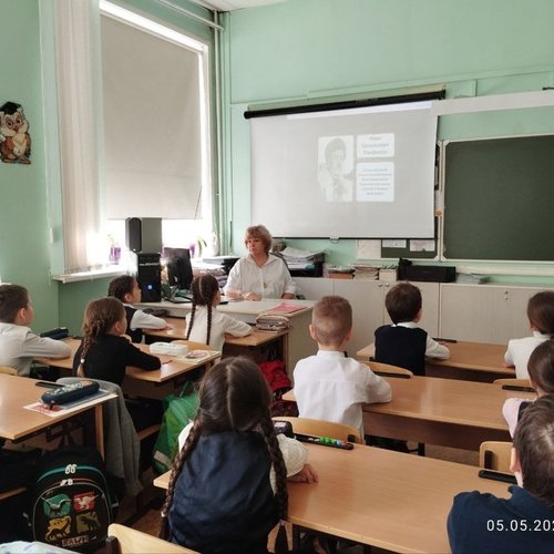 РАЗГОВОРЫ О ВАЖНОМ 05.05.2025