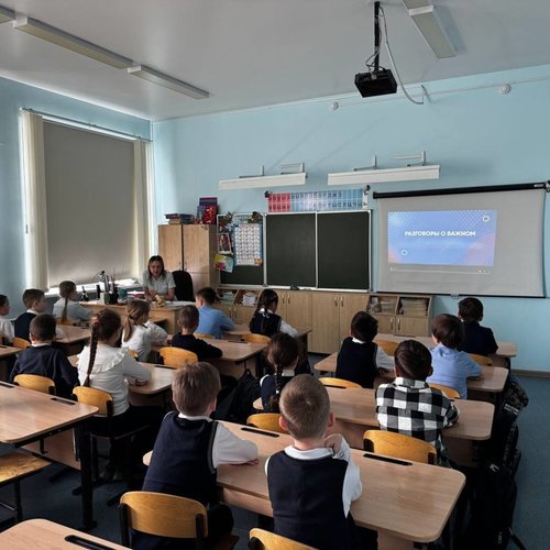 РАЗГОВОРЫ О ВАЖНОМ 05.05.2025