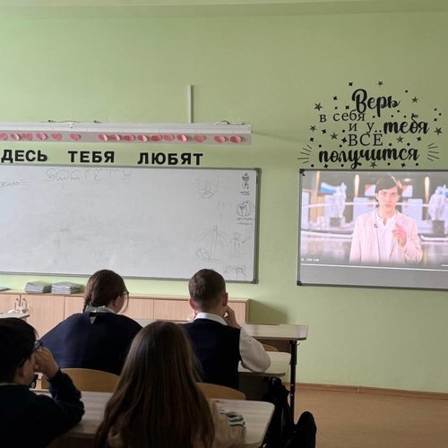РАЗГОВОРЫ О ВАЖНОМ 05.05.2025