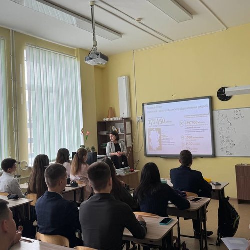 РАЗГОВОРЫ О ВАЖНОМ 05.05.2025