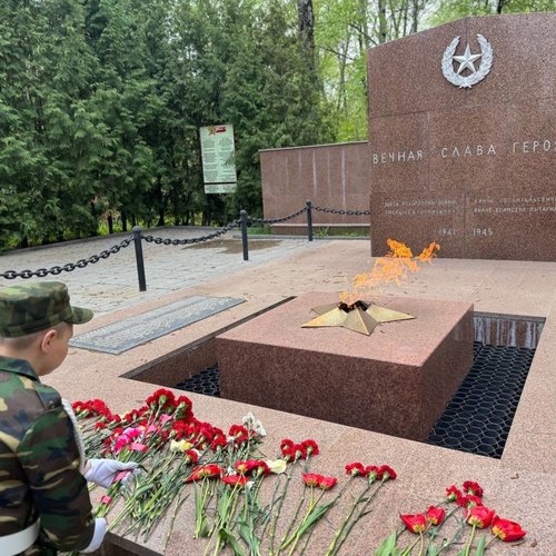 Единый день Памяти