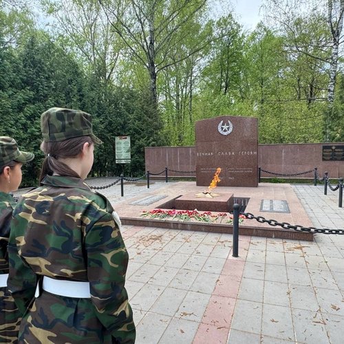 Единый день Памяти