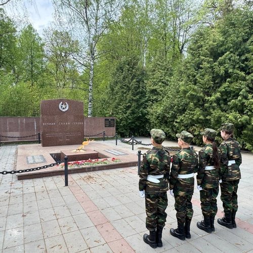Единый день Памяти