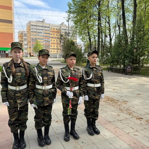 Единый день Памяти