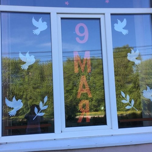 Акция "ОКНА ПОБЕДЫ"