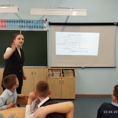 Неделя молодого педагога
