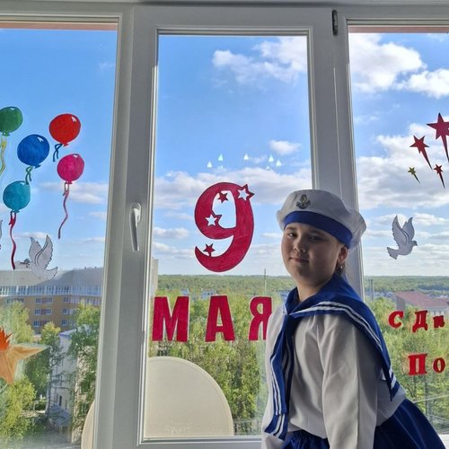Акция "ОКНА ПОБЕДЫ"