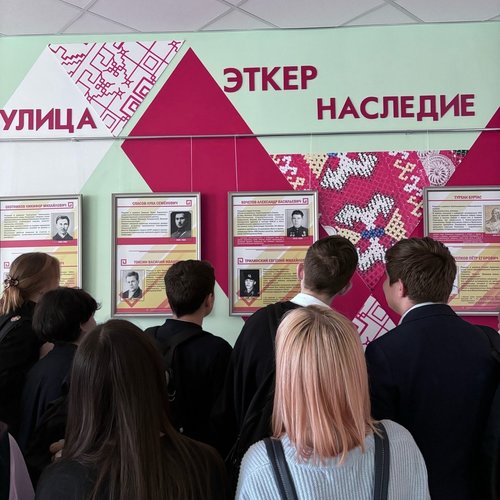 Экскурсии по школьному туристическому маршруту, посвященному 80-летию Победы в Великой Отечественной войне 