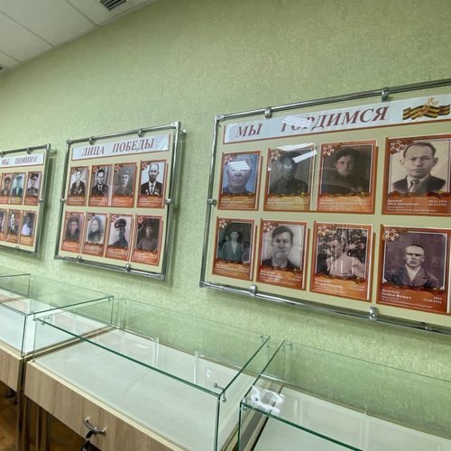 Урок от Госархива "Письма, пришедшие с войны"