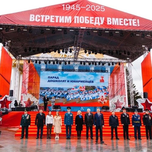 ПАРАД ДОШКОЛЯТ И ЮНАРМЕЙЦЕВ