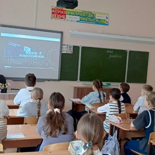 РАЗГОВОРЫ О ВАЖНОМ 12.05.2025 