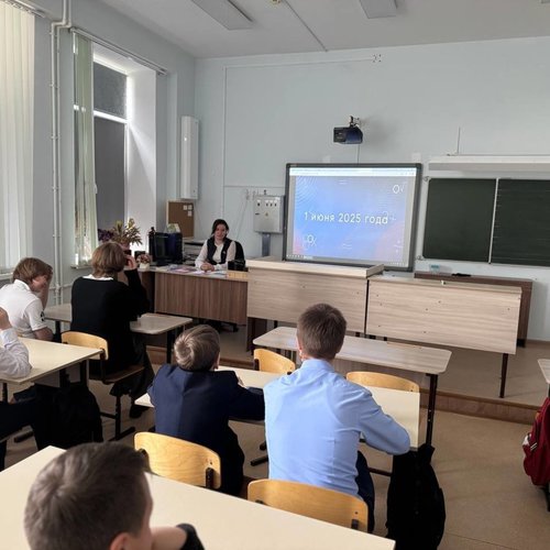 РАЗГОВОРЫ О ВАЖНОМ 12.05.2025 