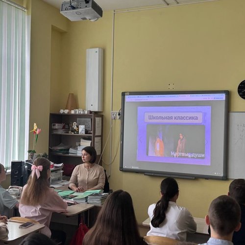 РАЗГОВОРЫ О ВАЖНОМ 12.05.2025 