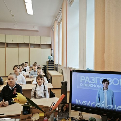 РАЗГОВОРЫ О ВАЖНОМ 12.05.2025 