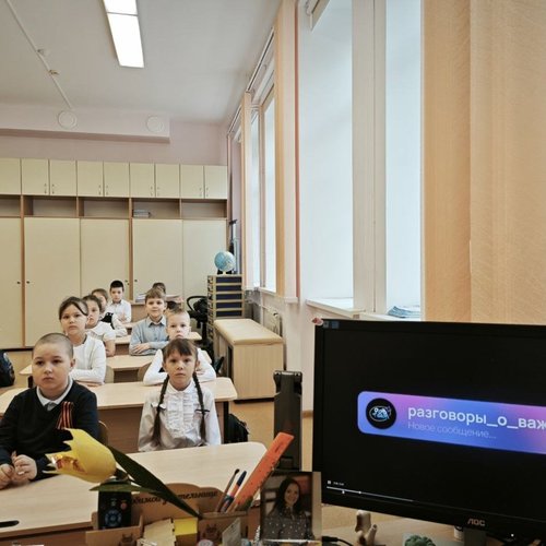 РАЗГОВОРЫ О ВАЖНОМ 12.05.2025 