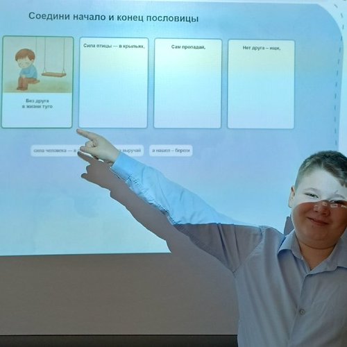 РАЗГОВОРЫ О ВАЖНОМ 12.05.2025 