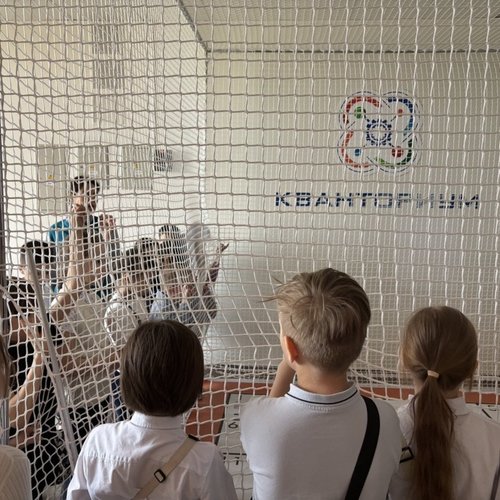 Экскурсия в Кванториум
