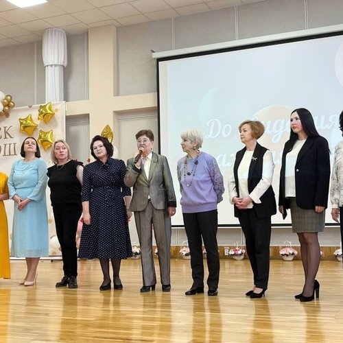 ПРОЩАНИЕ С НАЧАЛЬНОЙ ШКОЛОЙ