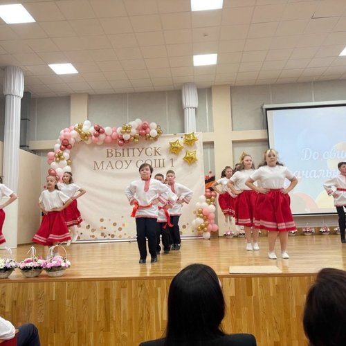 ПРОЩАНИЕ С НАЧАЛЬНОЙ ШКОЛОЙ