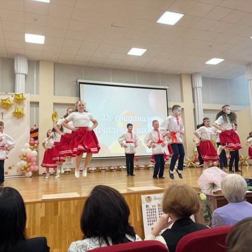 ПРОЩАНИЕ С НАЧАЛЬНОЙ ШКОЛОЙ