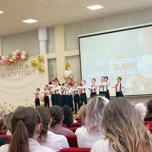 ПРОЩАНИЕ С НАЧАЛЬНОЙ ШКОЛОЙ