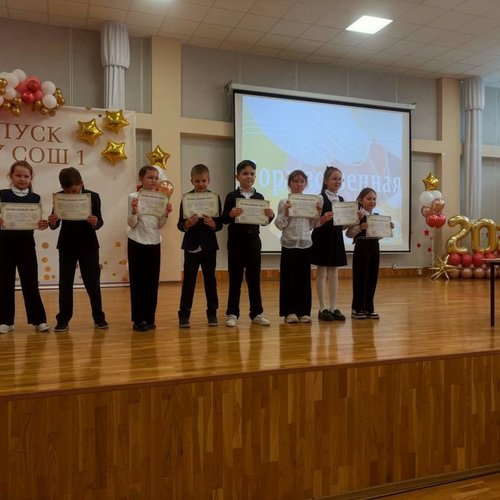 ИТОГОВАЯ ЛИНЕЙКА. НАЧАЛЬНАЯ ШКОЛА
