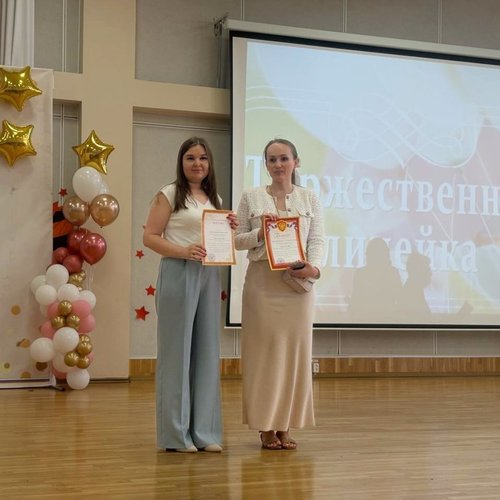 ИТОГОВАЯ ЛИНЕЙКА. НАЧАЛЬНАЯ ШКОЛА