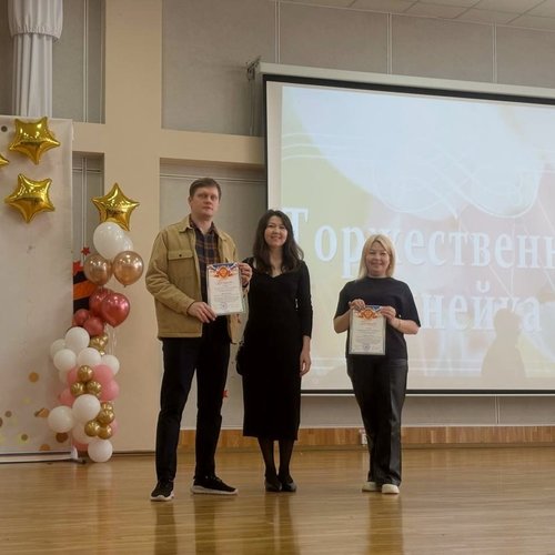 ИТОГОВАЯ ЛИНЕЙКА. НАЧАЛЬНАЯ ШКОЛА